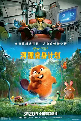 惠庆宫洪氏